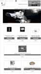 Mobile Screenshot of lumecla-luminaire.com